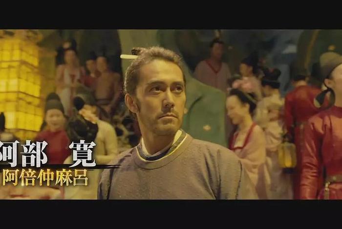 妖猫传佛教解释、妖猫传原文