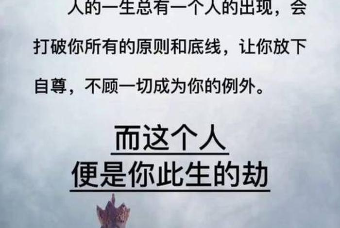 佛家说一劫是多少年，佛家一劫是多少年啊？