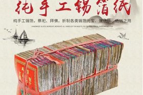 佛教用品手工制作图片视频大全；佛教用品佛教用品