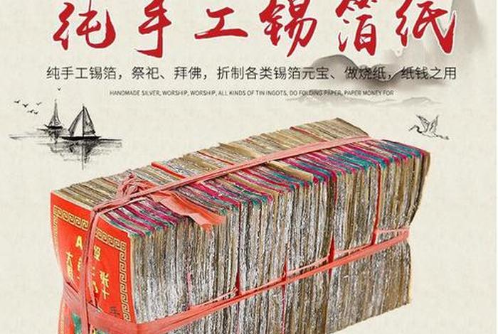 佛教用品手工制作图片视频大全；佛教用品佛教用品