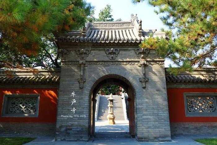 华严寺有讲解吗（华严寺收费不）