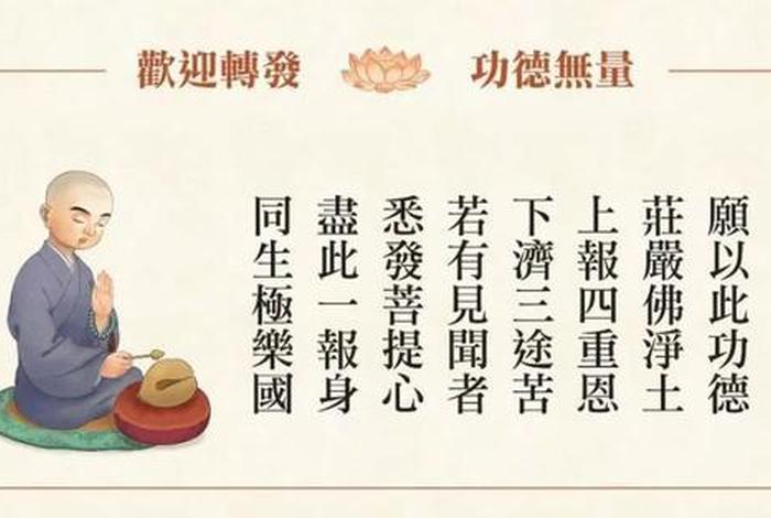 佛法讲因果参照，佛家讲因果