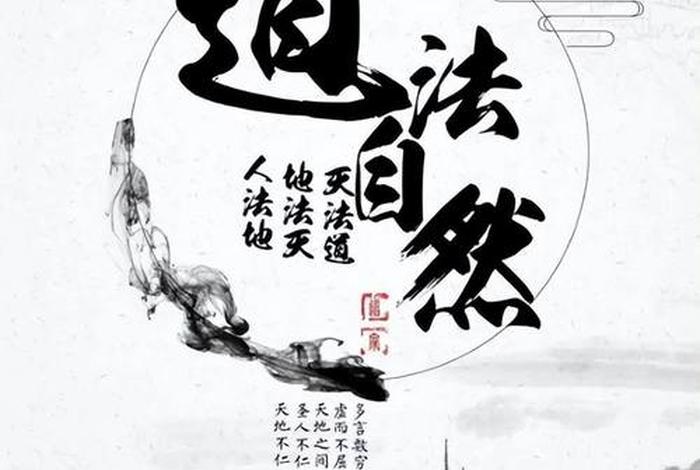 云南道家文化知识大全；云南道家文化知识大全集
