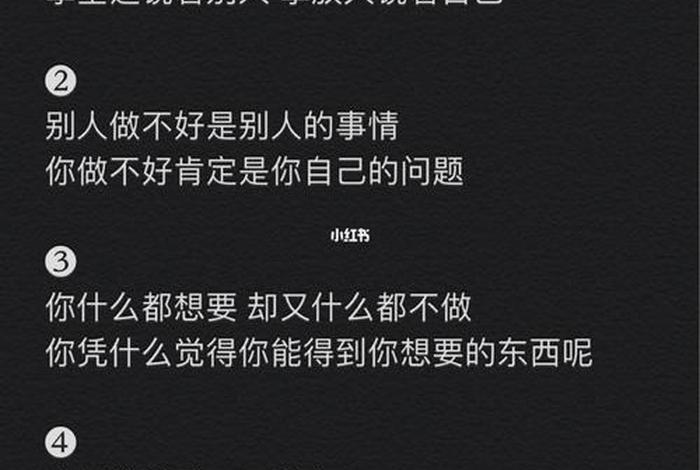 反佛教知识文案朋友圈怎么写（反驳佛教的经典句子）