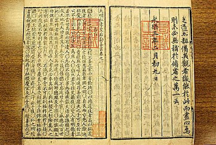 劝善的书籍（古代劝善经典书）