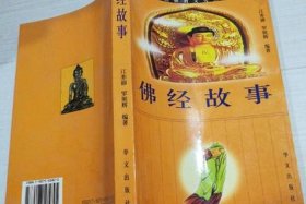 佛教启蒙读本推荐；佛教必读经典书籍