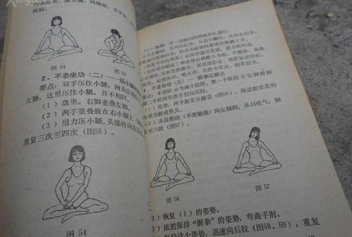 佛教弟子练习道教功法（佛道修炼法门）