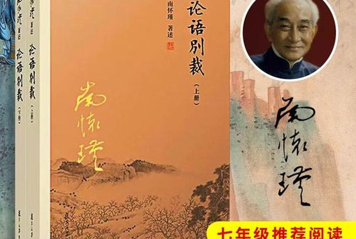 佛教知识论语大全 佛教论语言