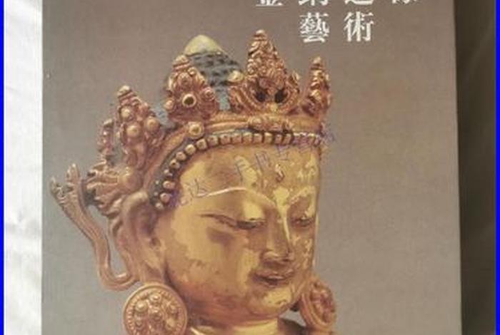 中国造像的书籍；造像文化