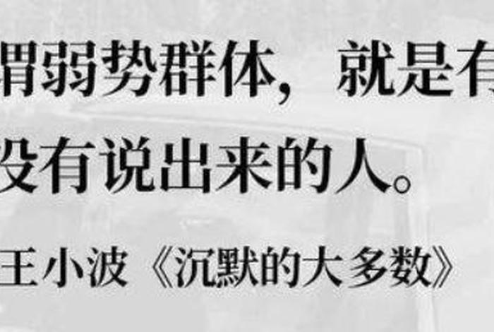 人生无常？、人生无常大肠包小肠是什么意思