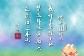 佛教文案、佛教文案励志
