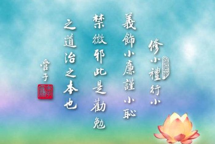 佛教文案、佛教文案励志