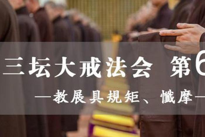 佛教角度看待问题 - 佛教的问题和解决方案