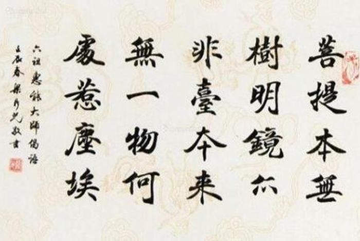 佛教诗词典故 - 佛教诗词典故大全