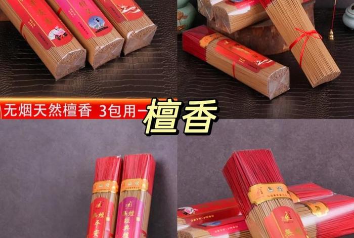 佛教供香是早上还是晚上；供佛几点上供上香好