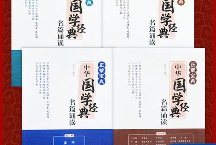 国学与佛学的区别 佛学属于国学范畴吗