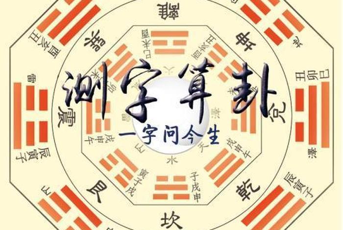 佛教算卦入门知识大全图片高清；佛教算卦的风水是真的假的