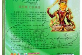 佛教音乐五种真实效果、佛教的音乐