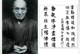 印光大师读经须知；印光大师讲解