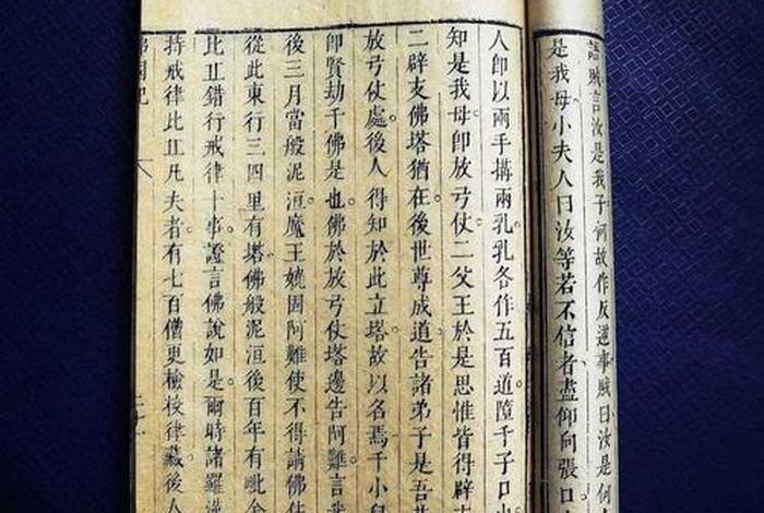 中国古代佛学，中国古代佛学高僧著作
