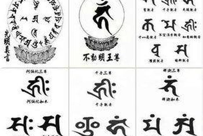 佛教的六字真言、佛教的六字真言怎么解释？