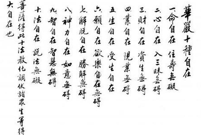 佛教经论对恶口果报的阐述 佛说恶口的十种果报