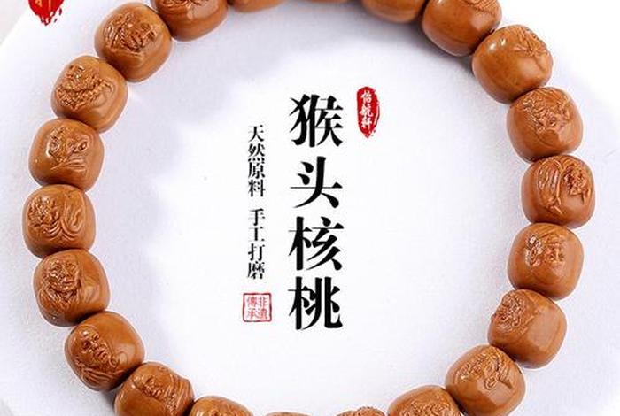 文玩佛珠图片 文玩珠子大全图解