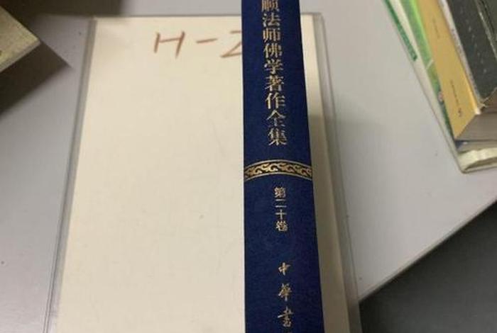 印顺法师佛学全集电子书 印顺法师pdf