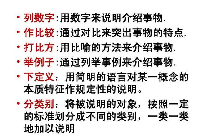 列表法的定义是什么、列表法的意义