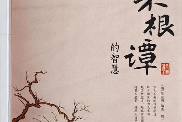 佛教手抄科书、佛学手抄报