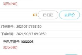 佛教小程序源码、佛教小程序源码怎么用