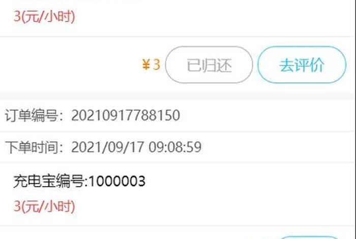 佛教小程序源码、佛教小程序源码怎么用