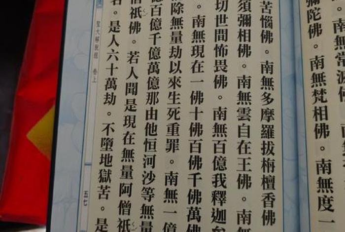 佛法佛经合集、佛经30部