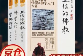 佛教题库怎么导入题库、佛学题库
