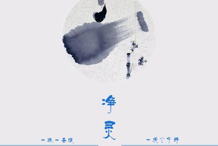 极简佛教知识大全图片、极简主义的禅