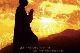 佛教电影合集（佛教电影合集在线观看）