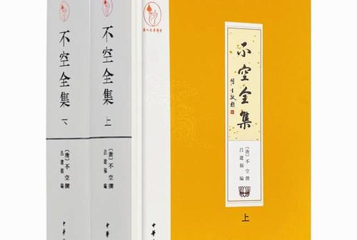 我要看佛教知识的书，佛教必看书籍