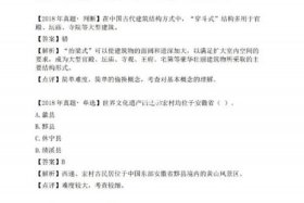全国导基全部题库、全国导基期末考试