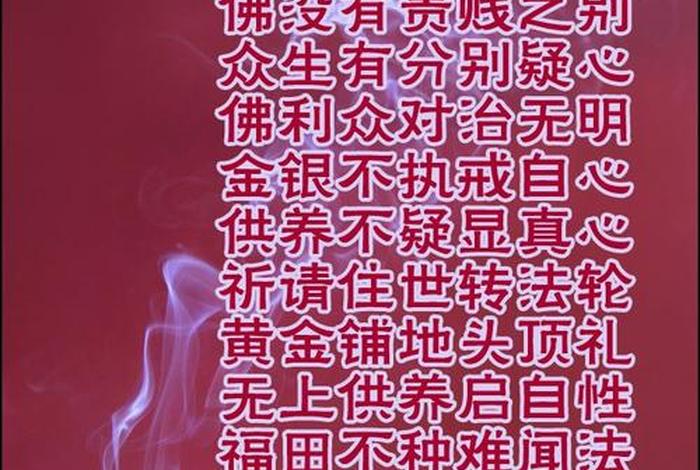 佛教学习修心方法，佛教修行修心