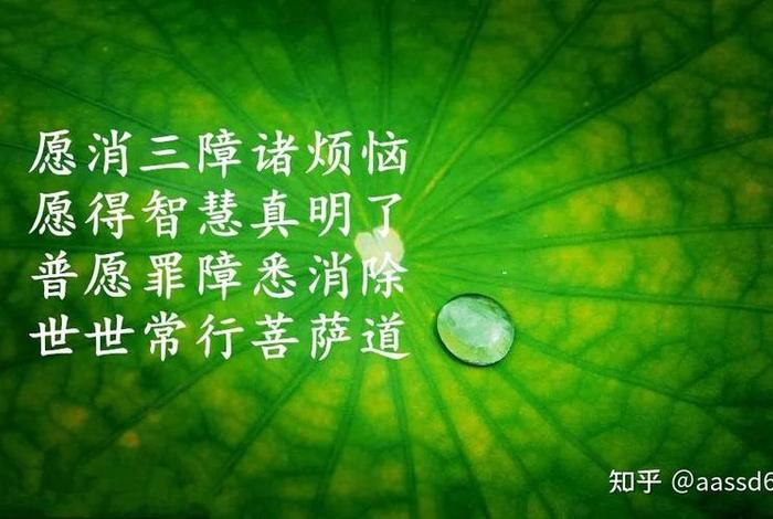 佛学何为三障，佛教说的三障