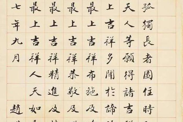赵朴初佛教常识问答电子版；赵朴初佛教念诵集