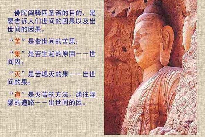 佛语贪嗔痴什么意思；佛学里的贪嗔痴指