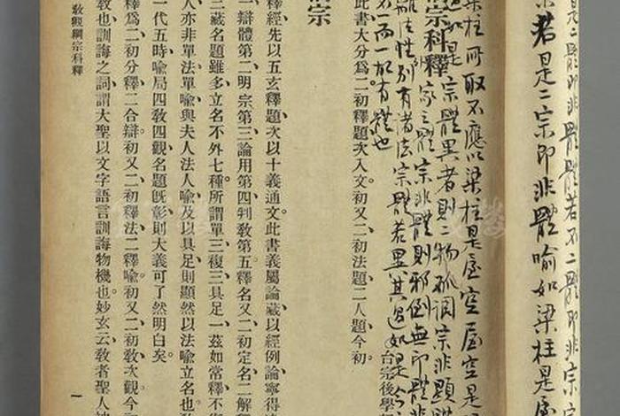 佛学基础测试题，佛学题库