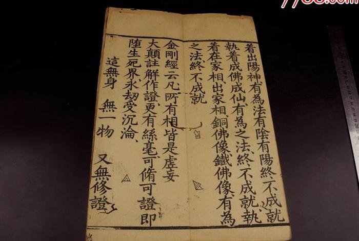 佛教经书涵盖哪些科学知识内容；佛教经书都分别讲什么