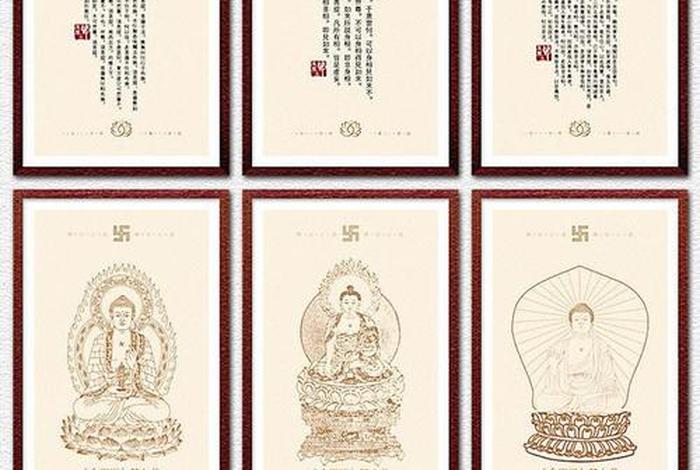 藏传佛教知识宣传图片（藏传佛教传承）