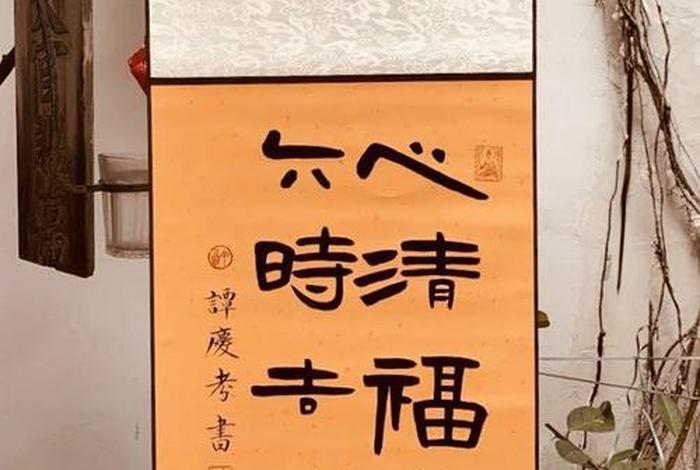 六时吉祥是佛家用语吗，佛教说的六时吉祥是怎么解释