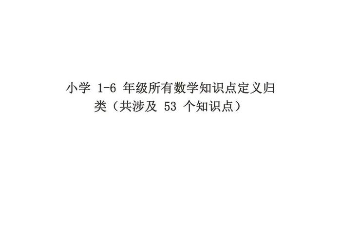 收藏知识大全视频、收藏知识图片
