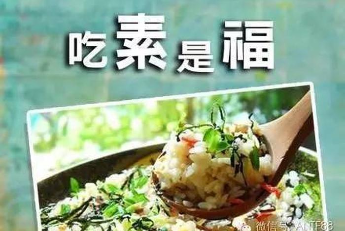 佛教徒必须吃素吗，信佛教必须吃素吗
