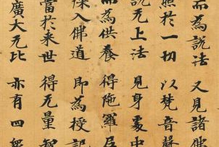印光法师讲解法华经（印光法师讲解法华经全集第三讲）