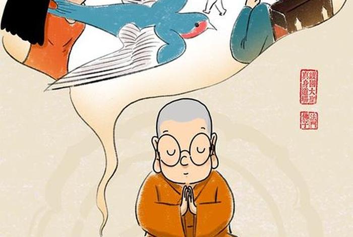 佛教漫画书、佛学 漫画